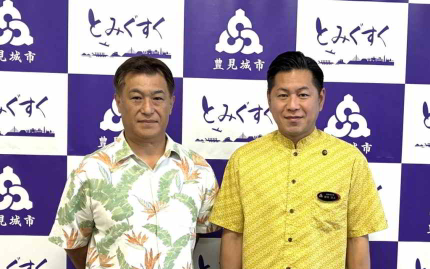 豊見城市長の徳元次人氏（右）と、ジャパンインテグレーション代表の新田純也氏

