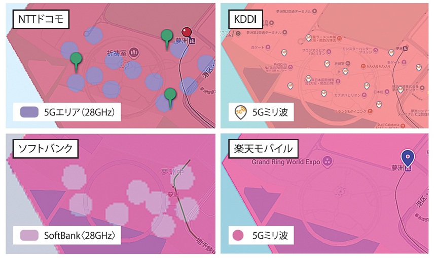 4キャリアのエリアマップで公開しているミリ波スポット