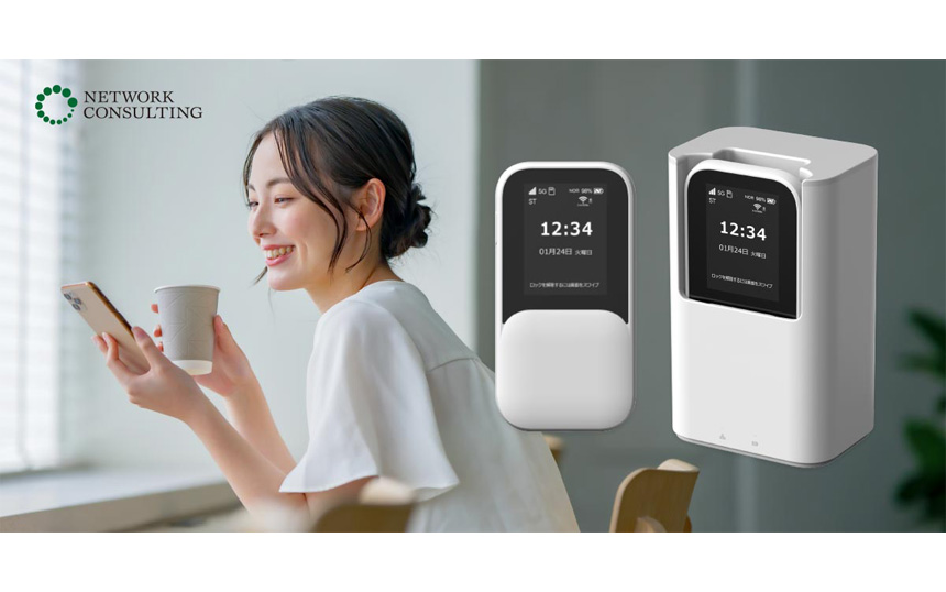 Wi-Fi 7・5G両対応のモバイルルーター　光通信子会社がMVNO向け提供