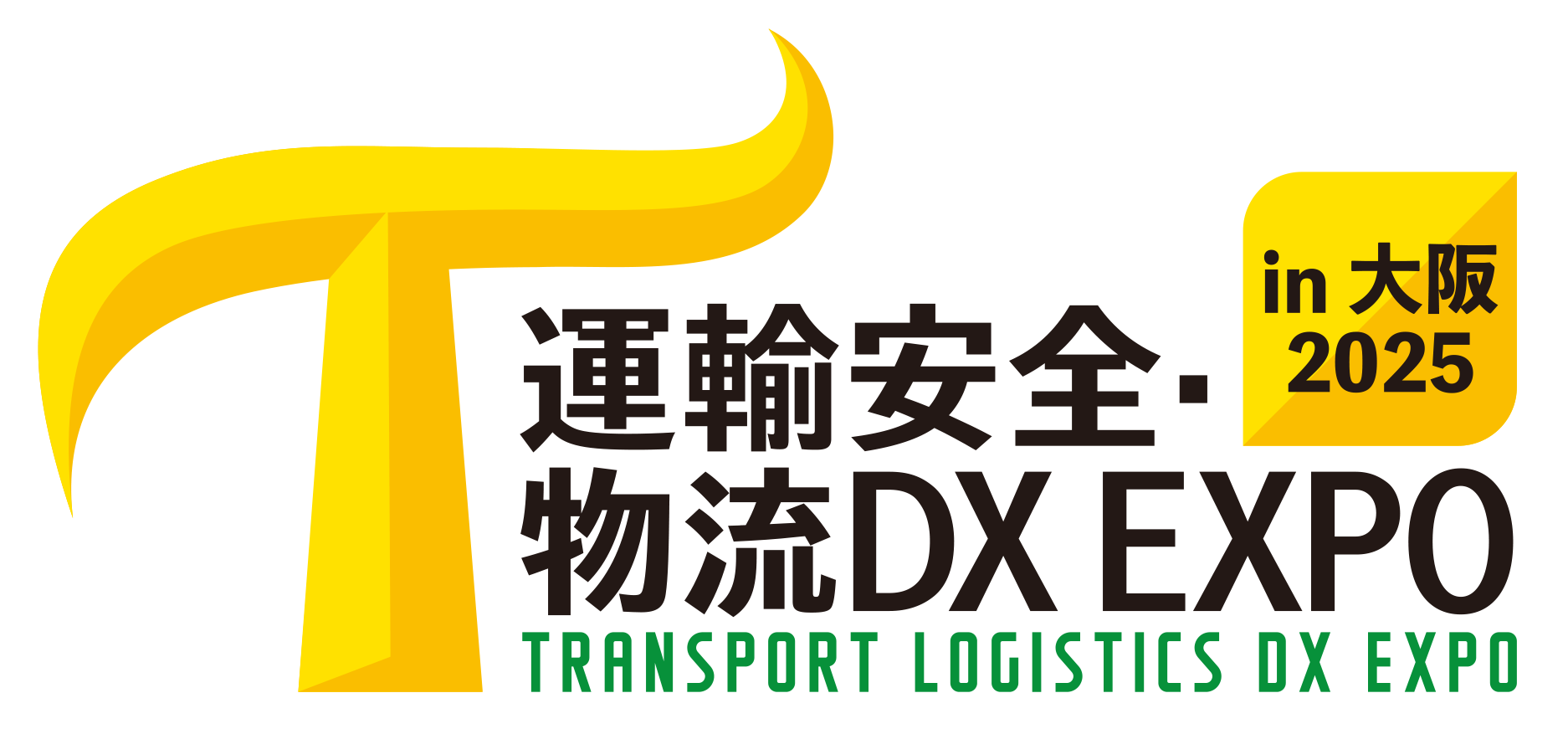 運輸安全・物流DX EXPO in大阪