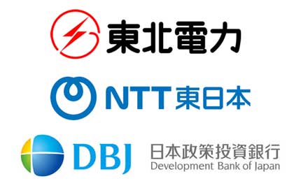 東北・新潟へデータセンター誘致 NTT東・東北電力・政投銀の3社が協力して推進