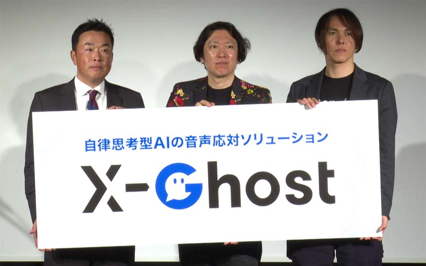 ソフトバンクとGen-AXが「AIオペレーター」 三井住友カードやJALが先行導入