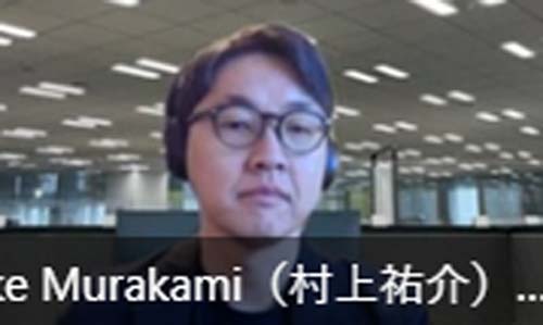 NTT IOWNプロダクトデザインセンタ コンピューティングPF推進プロジェクト 担当課長 村上祐介氏