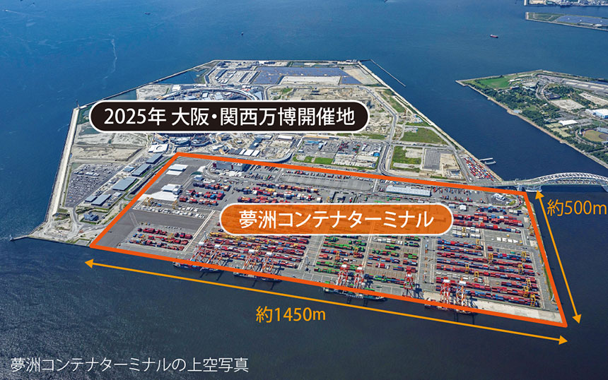 夢洲コンテナターミナルの上空写真