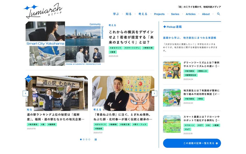 NTT東の地域共創メディアが企業BtoBサイトの“グランプリ”受賞