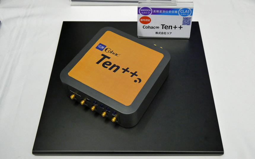 信号認証サービスに対応したみちびき受信機