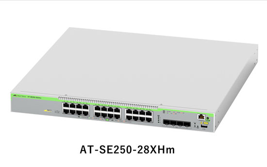 アライドテレシス、全24ポートが10G対応のL2スイッチ「AT-SE250-28XHm」