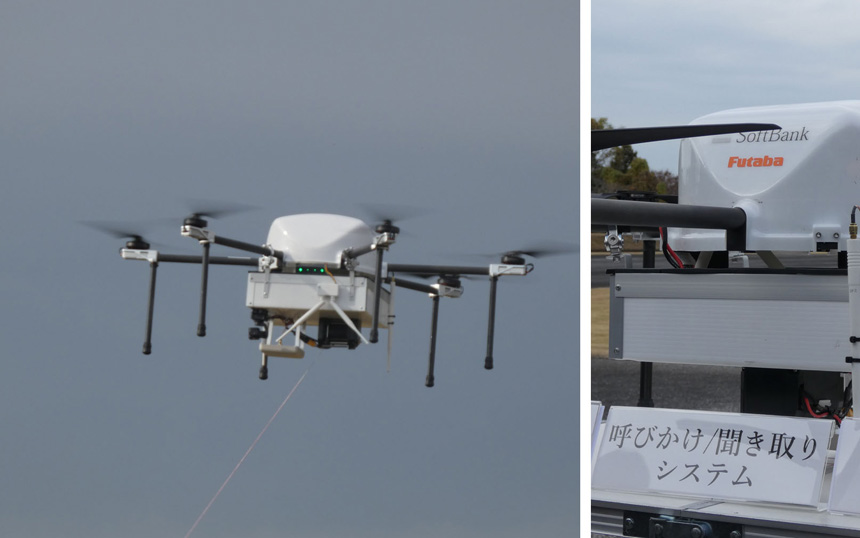 全通信事業者に対応、Wi-Fiで圏外エリアをカバー　ソフトバンクがドローン遭難者捜索システムを実証