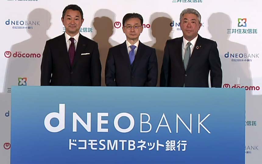 住信SBIが「ドコモSMTBネット銀行」に社名変更 ドコモ前田社長「金融事業の売上を倍増」