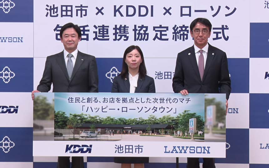 KDDI・ローソン・大阪池田市、“未来のコンビニ”起点にスマートシティ 「2030年までにハッピー・ローソンタウンを全国100カ所」