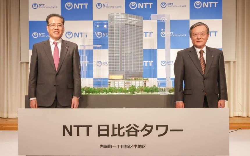 NTTがIOWNを実装した「NTT日比谷タワー」 着工 2031年に本社移転へ