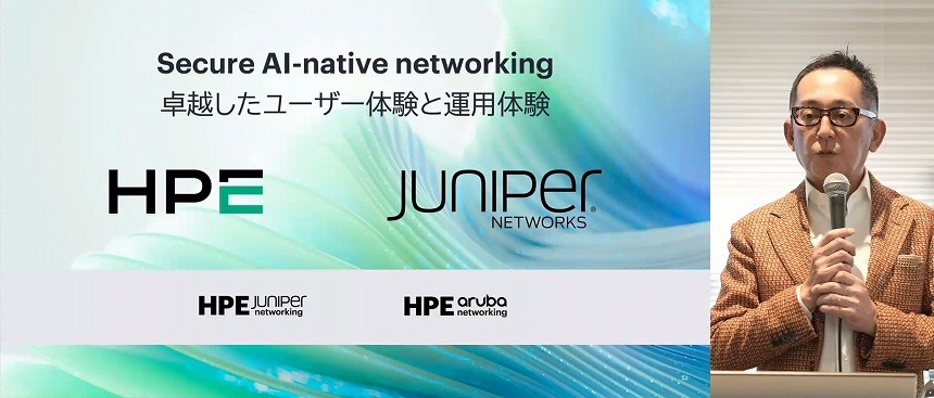 日本ヒューレット・パッカード 代表執行役員社長の望月弘一氏