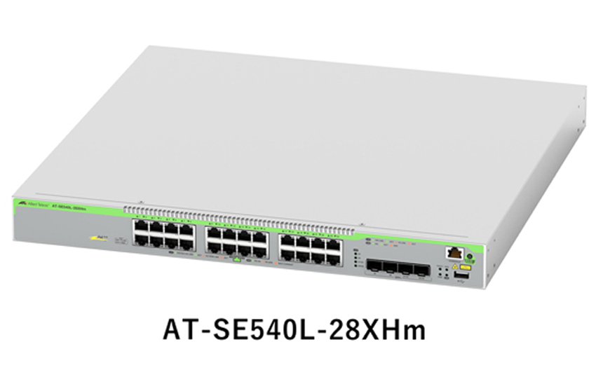 アライドテレシス、全24ポートが10G・PoE++対応のエッジ向けL3スイッチ