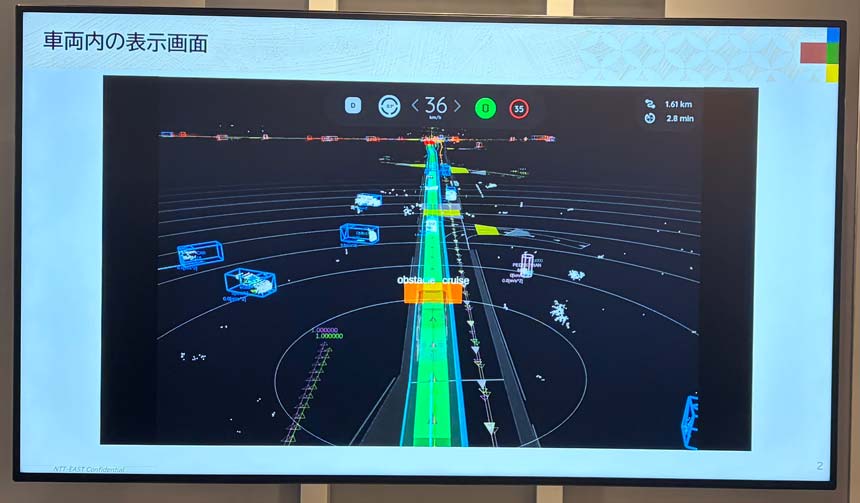 スマートポールと車載カメラが取得した情報をもとに作成したHDマップ（高精度3次元地図）