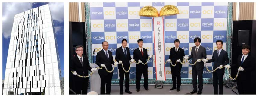 オプテージが「曽根崎データセンター」を運用開始