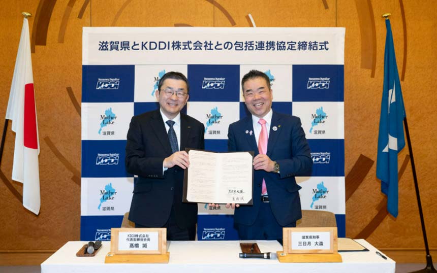 KDDIと滋賀県が包括連携協定　ドローンやStarlinkで琵琶湖の環境保全へ