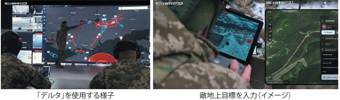 図表1　AIを活用したシステムによるリアルタイムでの情報共有・意思決定支援のイメージ