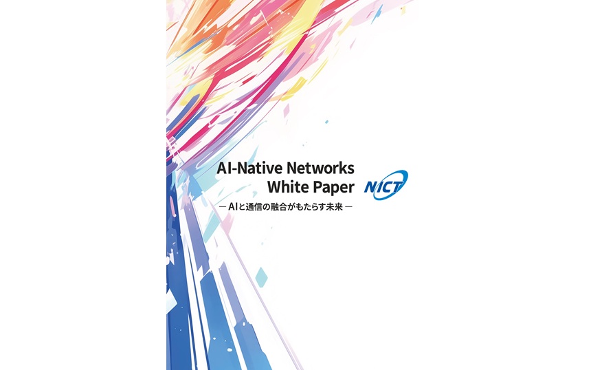 AI-Native Networks White Paper