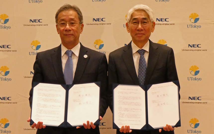 AIエージェントの社会実装を目指す「NEC東大ラボ」 法制度の整備や人材育成を推進