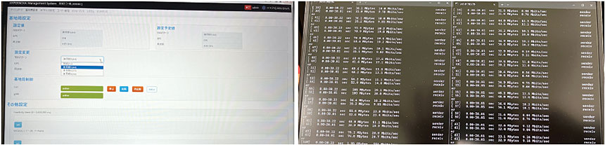 図表2 HYPERNOVA Management System(左)と導入前(右)による設定画面
