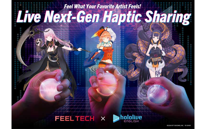 ドコモ「FEEL TECH」を活用した推し活体験システム　ホロライブとのコラボも