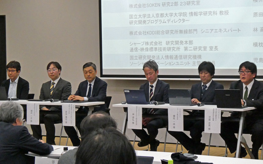 京大原田教授「ワイヤレスエミュレータを汎用的な仕組みに」　NICTらがシンポジウム