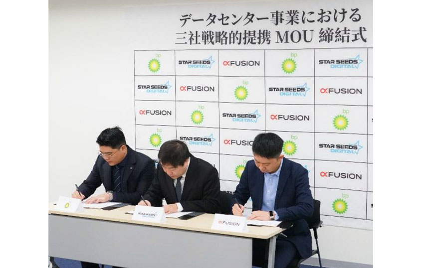 液冷AIデータセンターで協業検討　スターシーズデジタル、Castrol、xFusionの3社