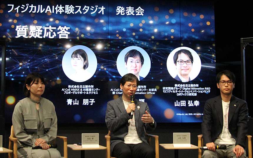 日立がフィジカルAIの体験スタジオと新組織「ネクストアクションの合意がKPI」
