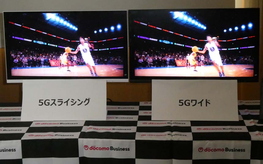 NTTドコモビジネスの「5Gスライシング」が本格始動　5Gワイド＋ローカル5Gの案件数は260件