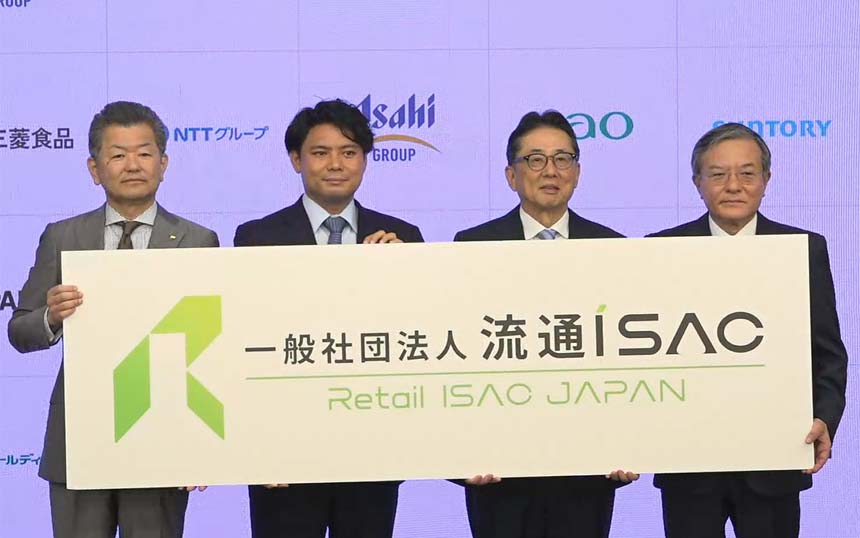 NTT・アサヒら10社の「流通ISAC」始動へ 製造・卸・小売横断でサイバーリスクに対抗