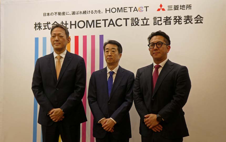 三菱地所がスマートホームの新会社「HOMETACT」　サービス契約戸数20万戸目指す