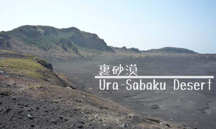 KDDI、Starlinkと太陽光発電を活用したOpenRoaming対応Wi-Fiを伊豆大島の裏砂漠へ提供