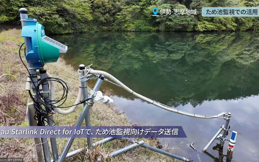 KDDIが衛星とIoTデバイスの直接通信「au Starlink Direct for IoT」　海外ローミングも4カ国に拡大