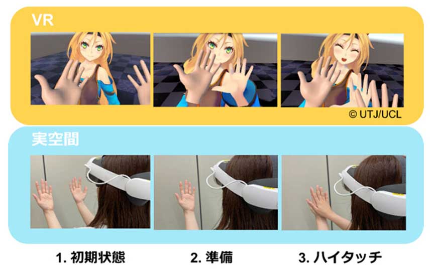 「VR触覚で“推し”とハイタッチ」 NTTがIOWN APNでVTuberライブの遠隔開催