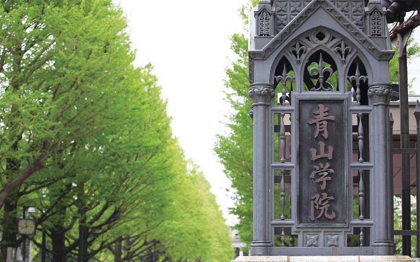 青学が4000台の無線LANを刷新・拡大　IOWNや量子技術で教育DX