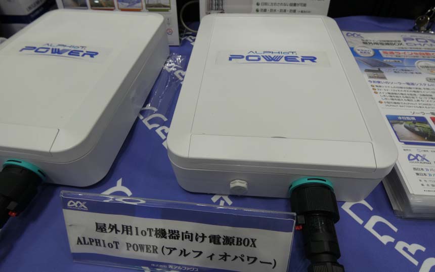 ワイヤレスジャパン2026 MCPC04