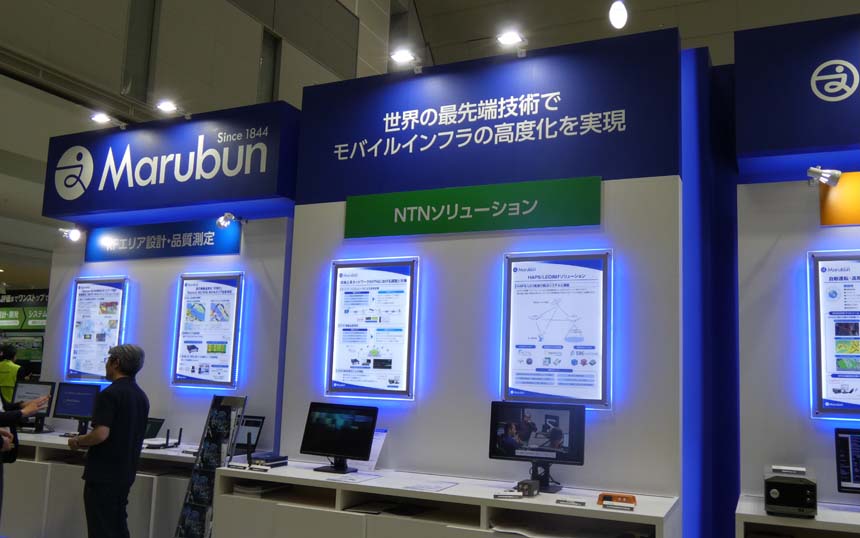 丸文、次世代RFスキャナや高精度時刻同期などでモバイルインフラの高度化を支援