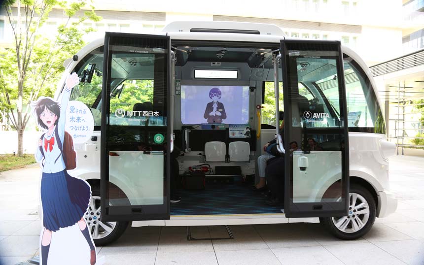 自動運転バス×アバターで新たな移動体験 NTT西と阪大発スタートアップが協業