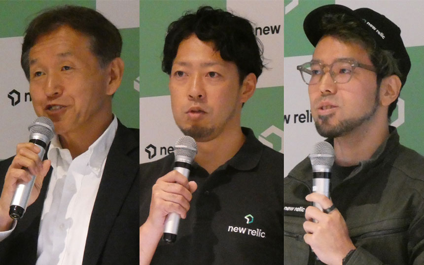 運用監視ツールから「ビジネスオブザーバビリティ」へ　New Relicが事業戦略発表