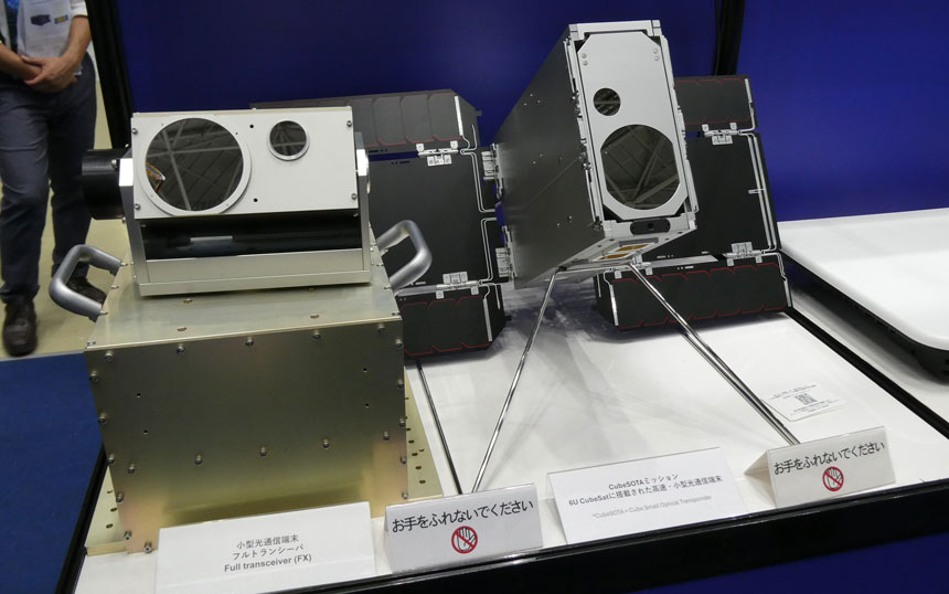ドローン通信高度化や宇宙光通信端末など先端研究が集合　NICTブース