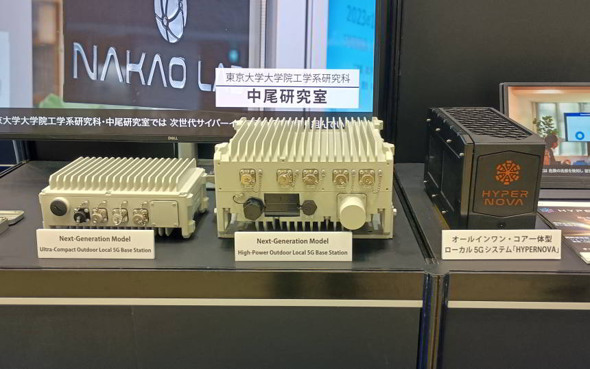 Display of next-generation 5G base stations: ultra-compact outdoor and high-power outdoor models with a HyperNova unit on the right.