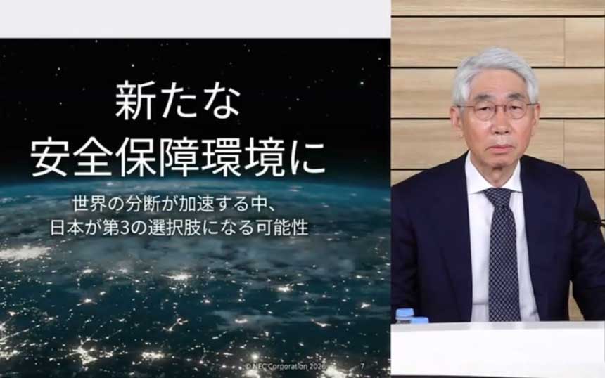 左半分に地球の夜景と大きな日本語文字のタイトル『新たな 安全保障環境に』、右半分にスーツ姿の男性が壇上にいるプレゼン画像。日本語の副題『世界の分断が加速する中、日本が第3の選択肢になる可能性』付き。情報画面と講演風景を説明する説明用ALT。
