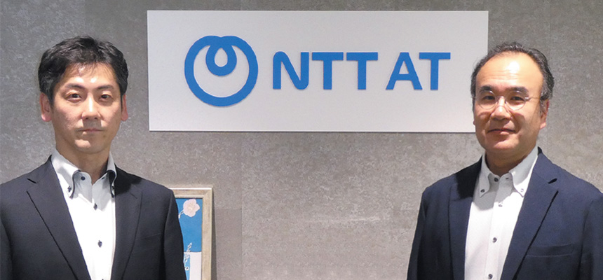 （左から）NTT アドバンステクノロジ（NTT-AT） マテリアル＆ナノテクノロジ・ビジネス本部 光ビジネス部門 担当課長 畠山豊氏、同社 同本部 同部門 主幹技師 統括マネージャ 小松貴幸氏