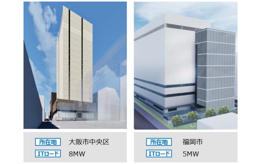 NTT西、大阪と福岡に新データセンターを建設 2029年度以降に竣工予定