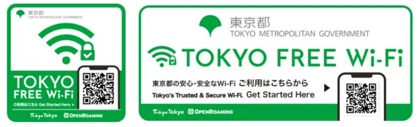 ビーマップ、「TOKYO FREE Wi-Fi」の接続環境を都内のキャンプ場などへ提供