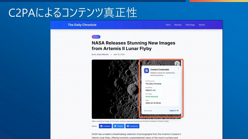 C2PA準拠コンテンツに付与されるCRマーク