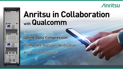 アンリツとQualcommの協業を示すイメージ。左側にアンリツの5G NRモバイルテストプラットフォーム、右側にスマートフォンを操作する手が配置され、「Uplink Data Compression」「3GPP RAN5 Testcases Verification」「Rel-17 5G NR Standalone」と記されている。