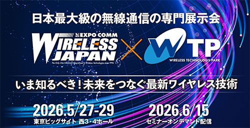 Promotional banner for Japan's Wireless Japan expo × WTP, with logos, slogans, and dates May 27–29 and June 15, 2026 at Tokyo Big Sight.