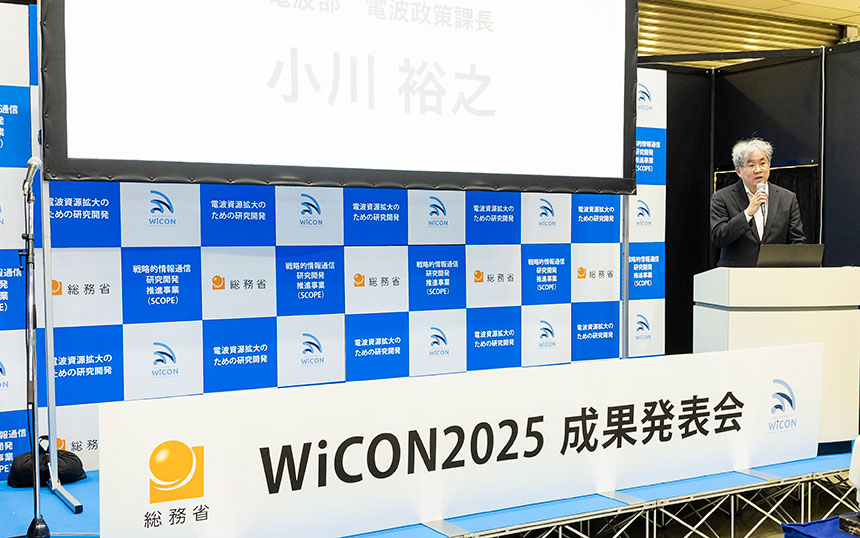 総務省「高専ワイヤレステックコンテスト2025（WiCON2025）」の成果発表会