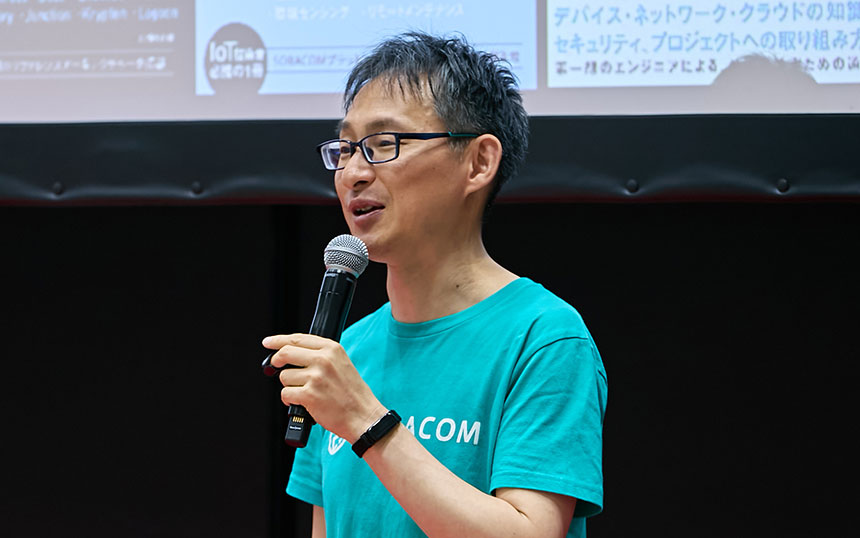 株式会社ソラコム テクノロジー・エバンジェリスト 松下 享平 氏